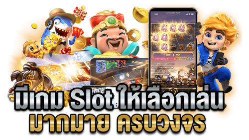 D199 เว็บพนันออนไลน์ระดับพรีเมียม สู่มิติใหม่แห่งการเดิมพัน